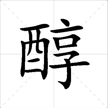 姬 名字